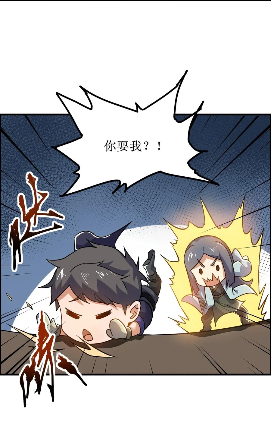 175 听音乐也能修炼？5