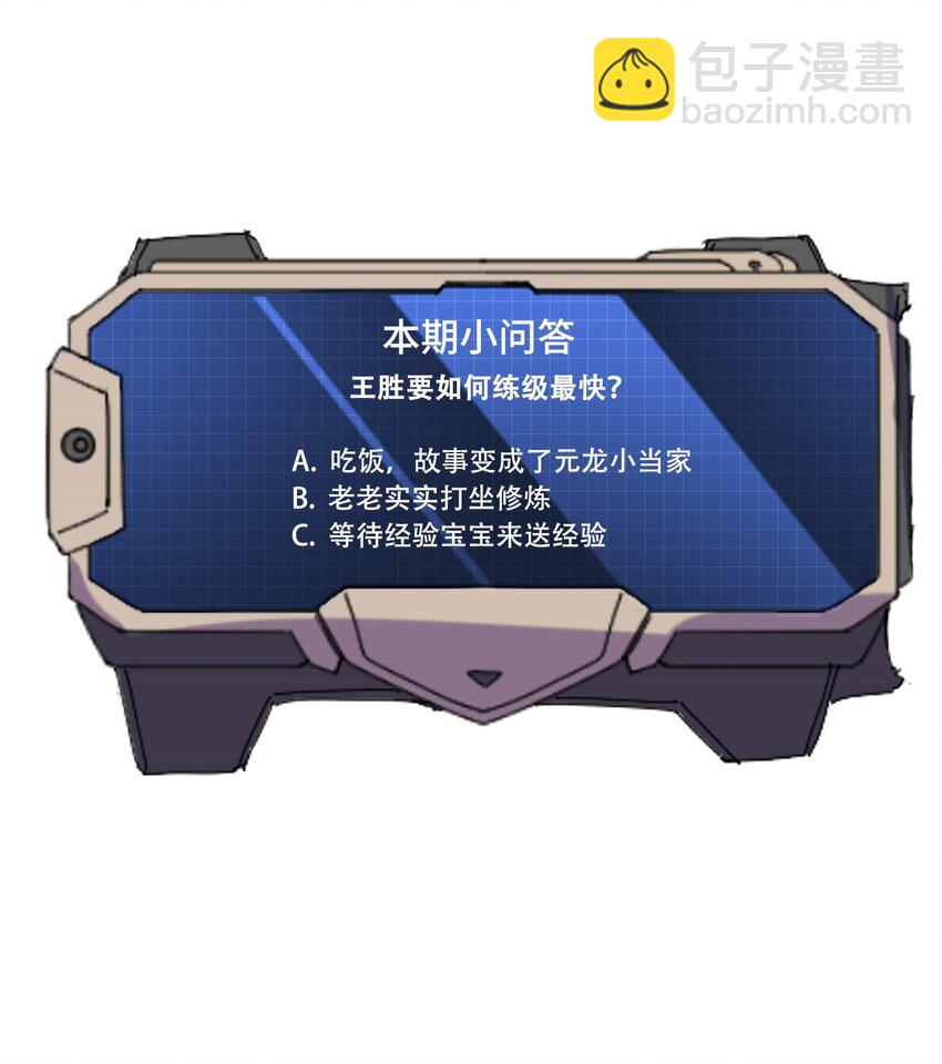 024 分赃28