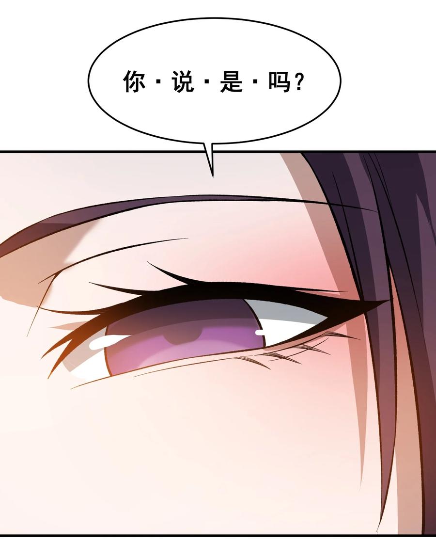 189 媚儿的大买卖27