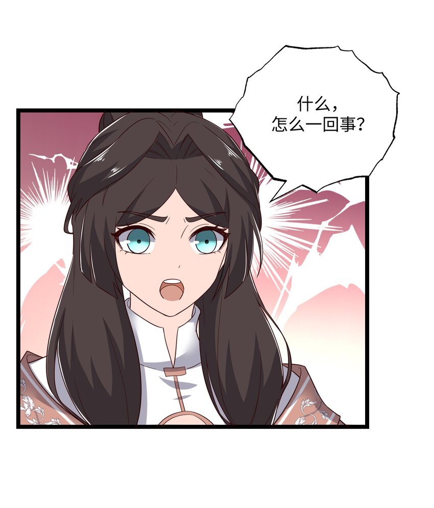 319 甘乘风33