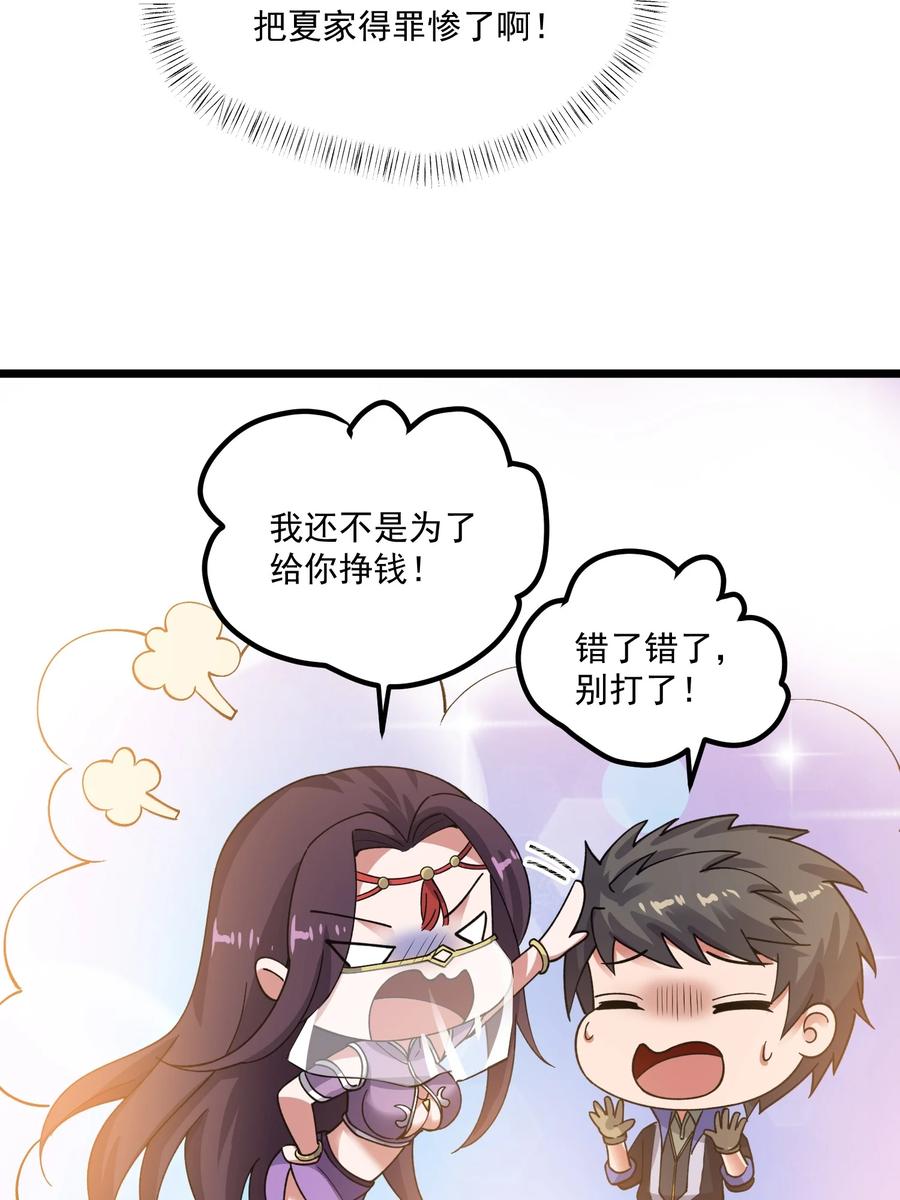 190 媚儿回宫11
