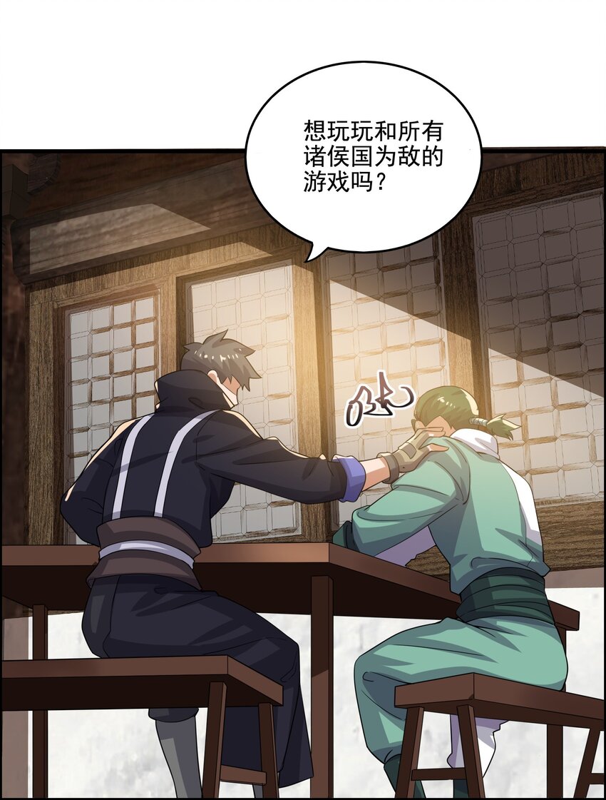 218 办事不利！4
