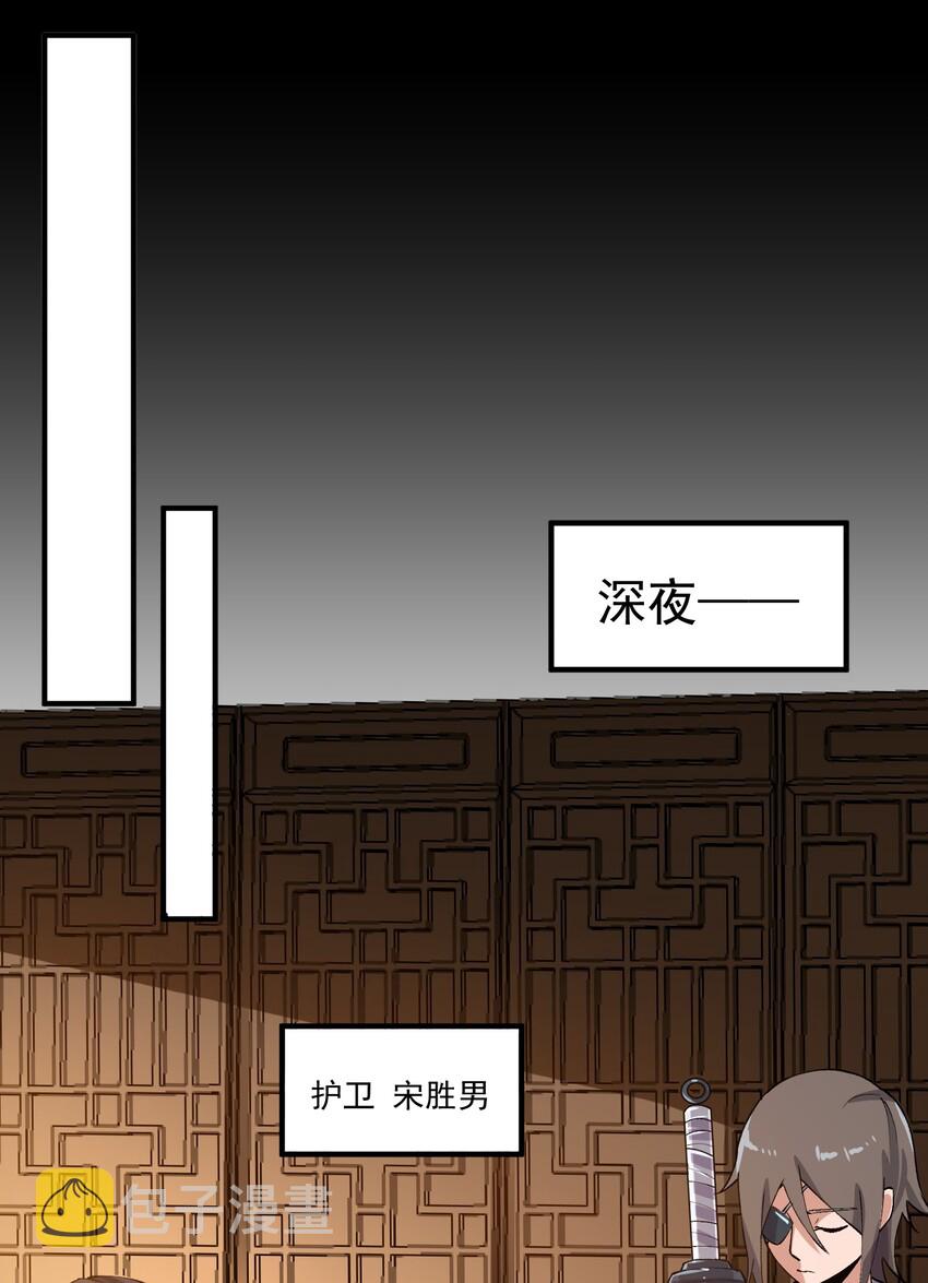 宋嫣番外 宋嫣继位上15