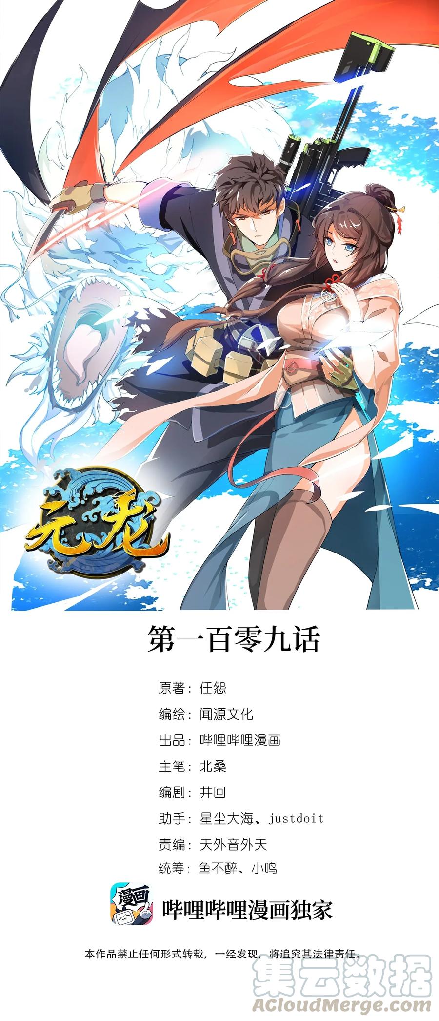 109 确定的势0