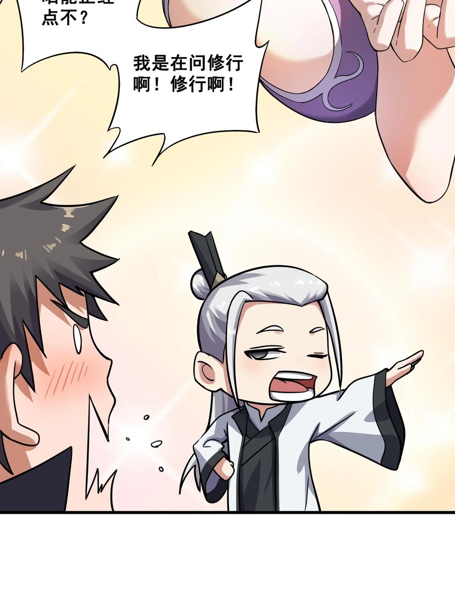 202 最想杀的人7
