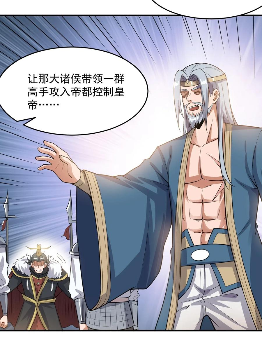 141 给侯爷交代2
