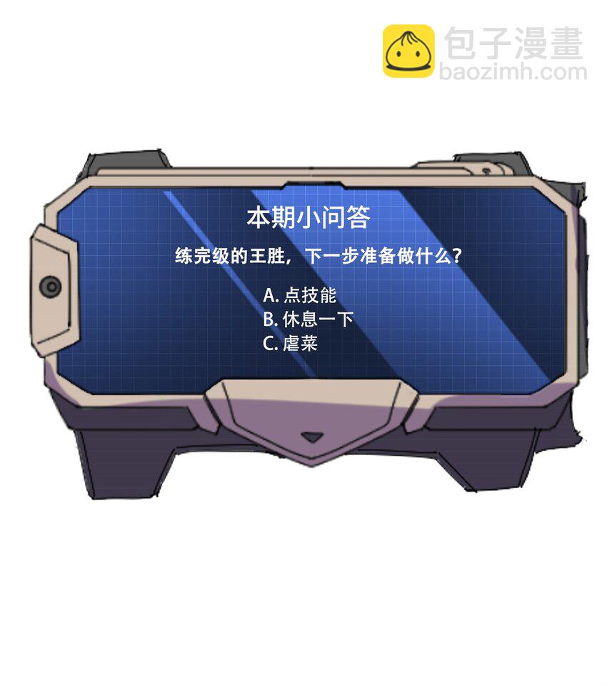 048 两只独狼的较量34