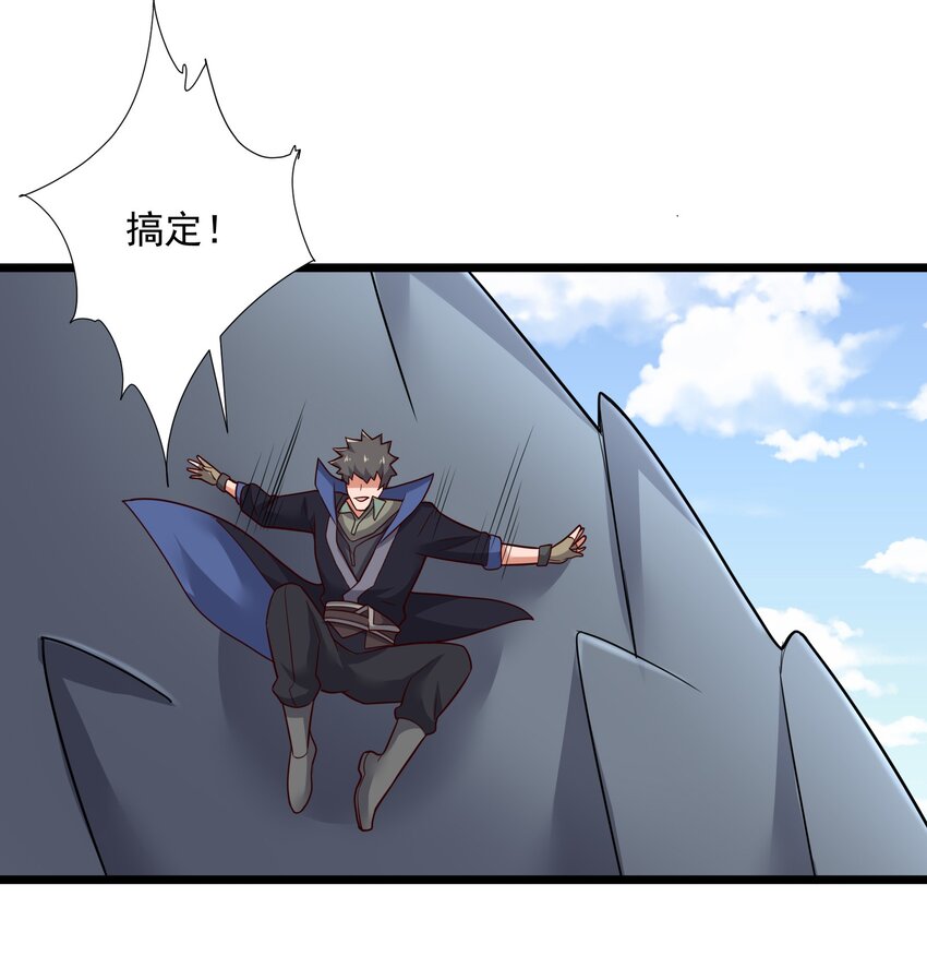 332 海岛修炼58