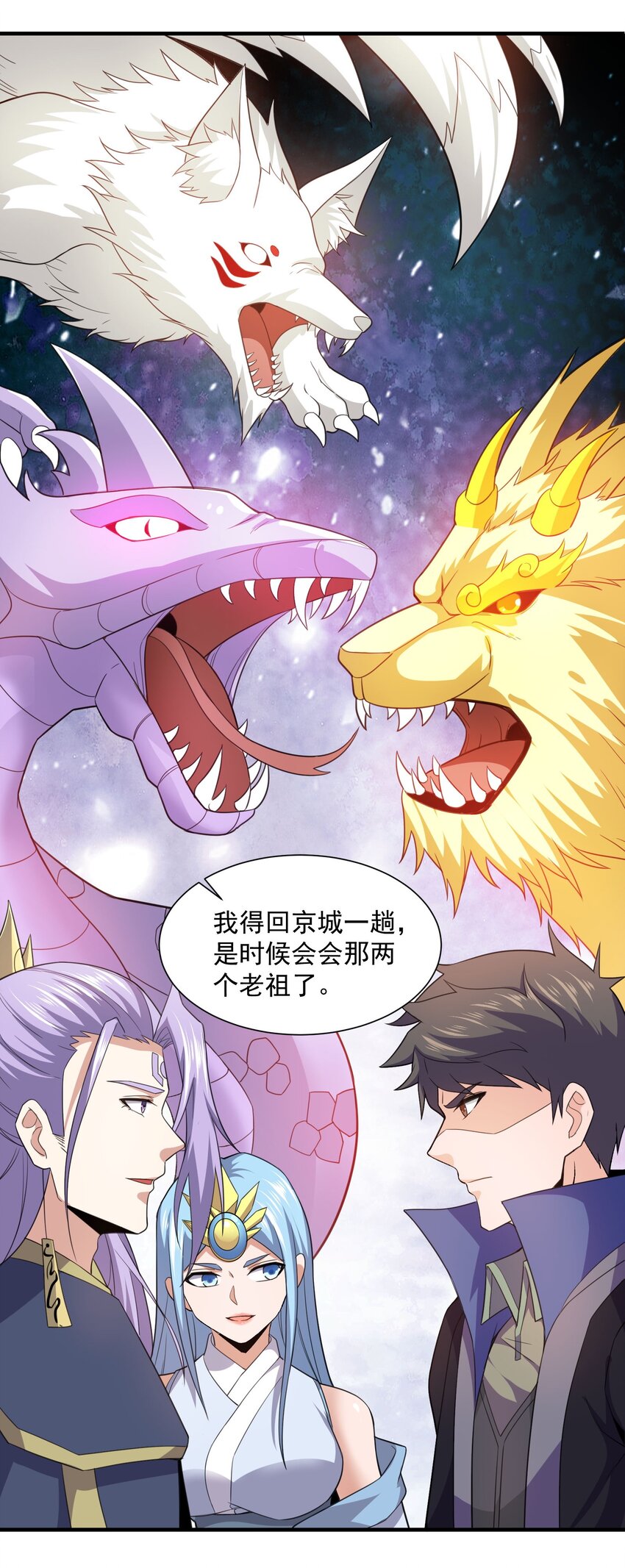 299 洗牌49