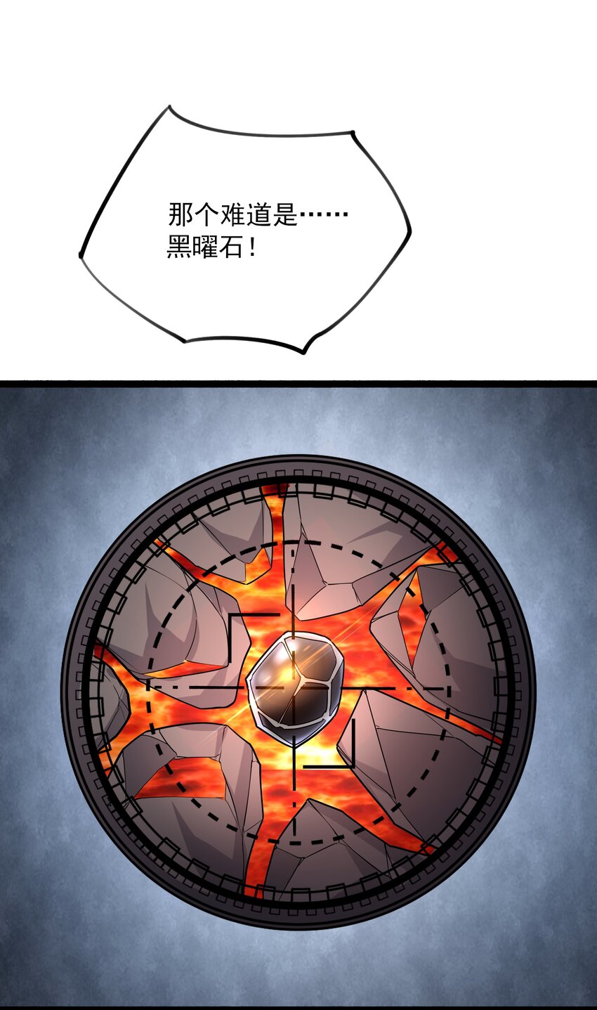 346 有本事就吞下我的元龙！53