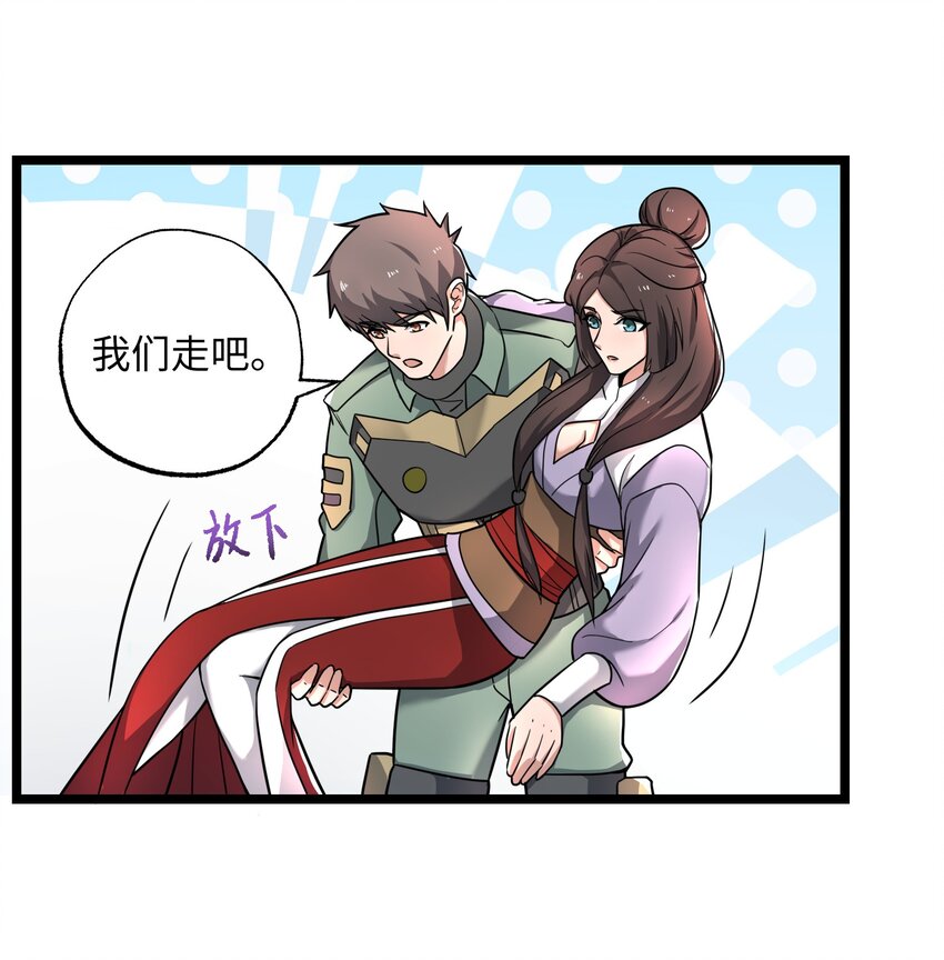 272 八大家族的秘密任务！40