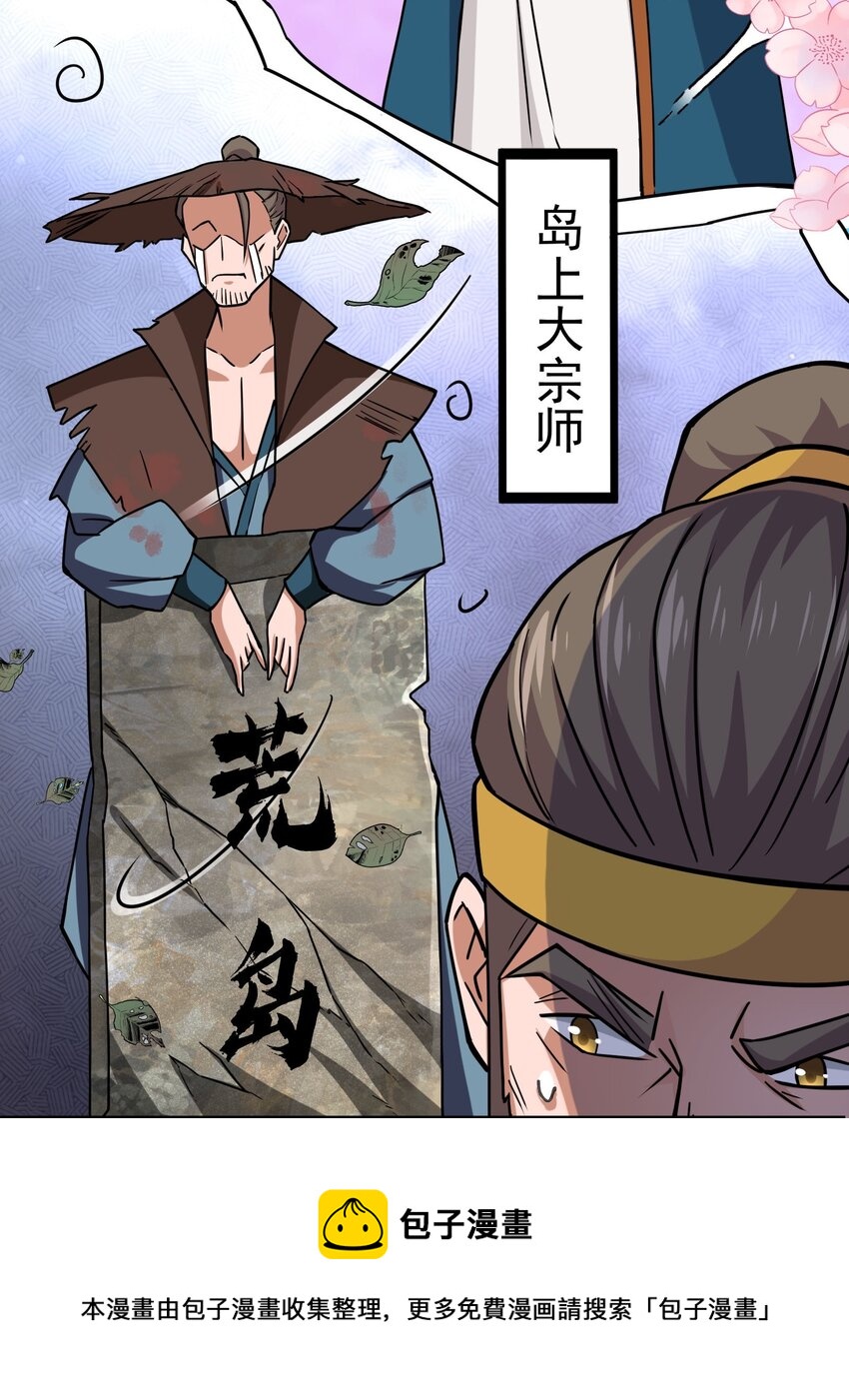 300 大张旗鼓28
