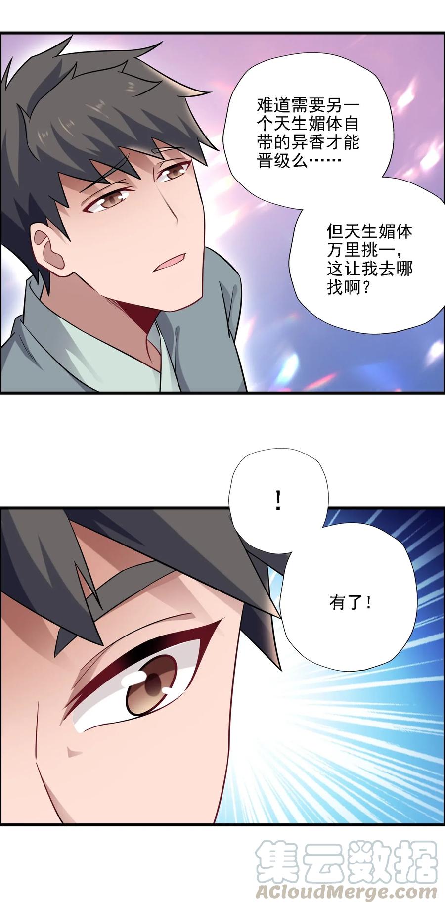 161 晋级的方法16