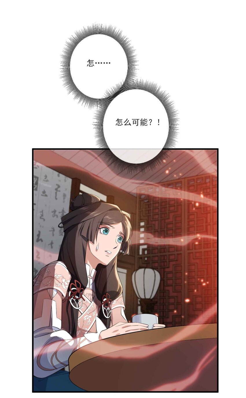 005 什么是元魂？40