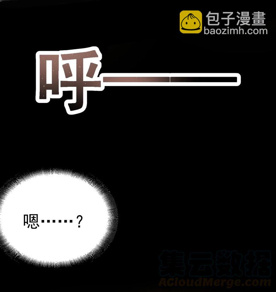 180 飞行妖兽（上）30
