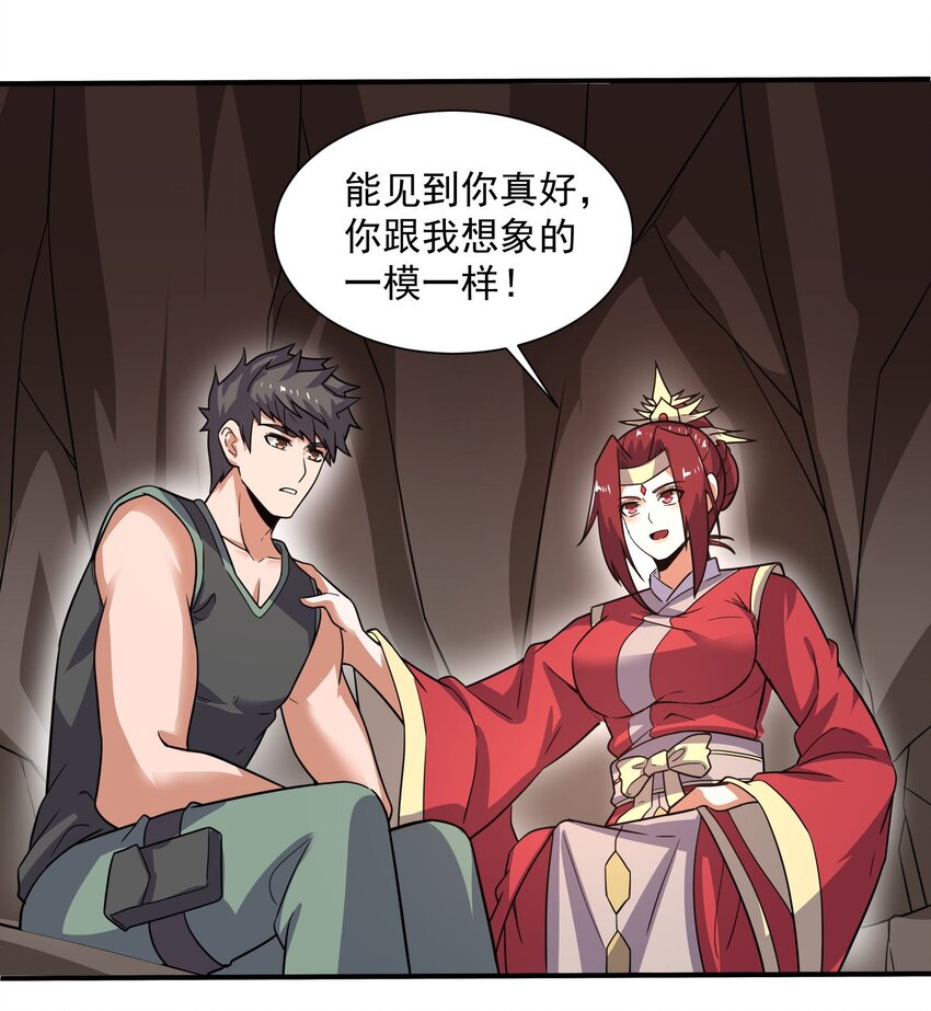 286 两个身体？19