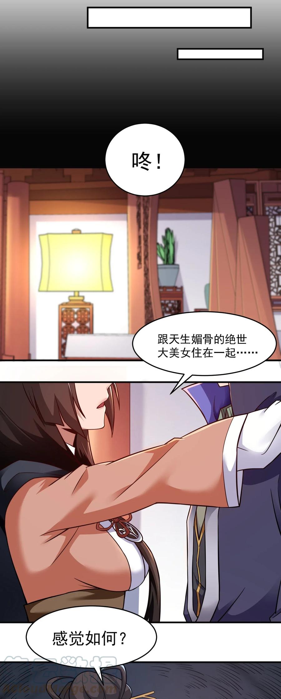 173 当面修罗场4