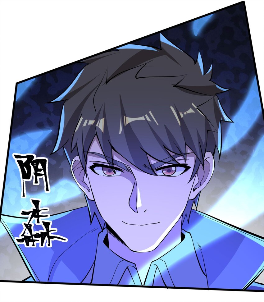 243 粉身碎骨6