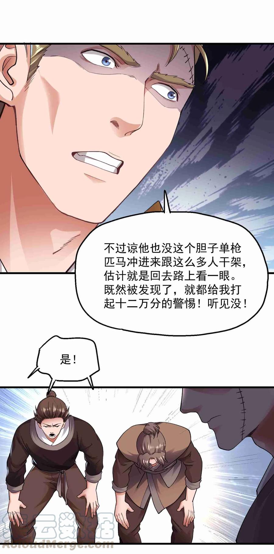 054 送你一场爆炸18