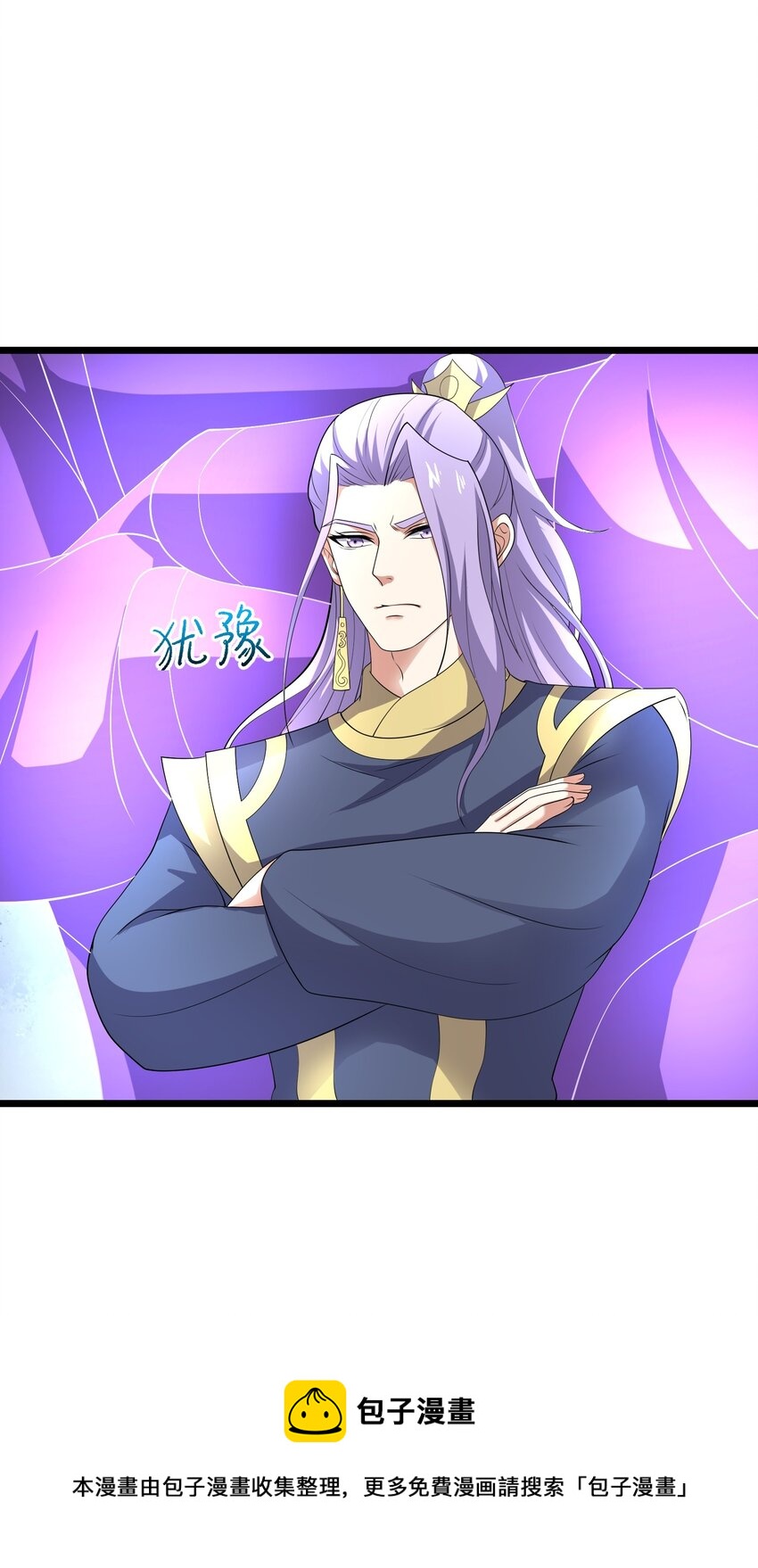 291 戴家的人，狗都不信！56