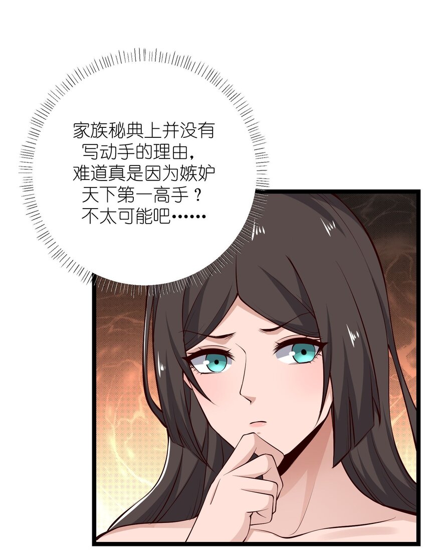 258 独特的元魂！1