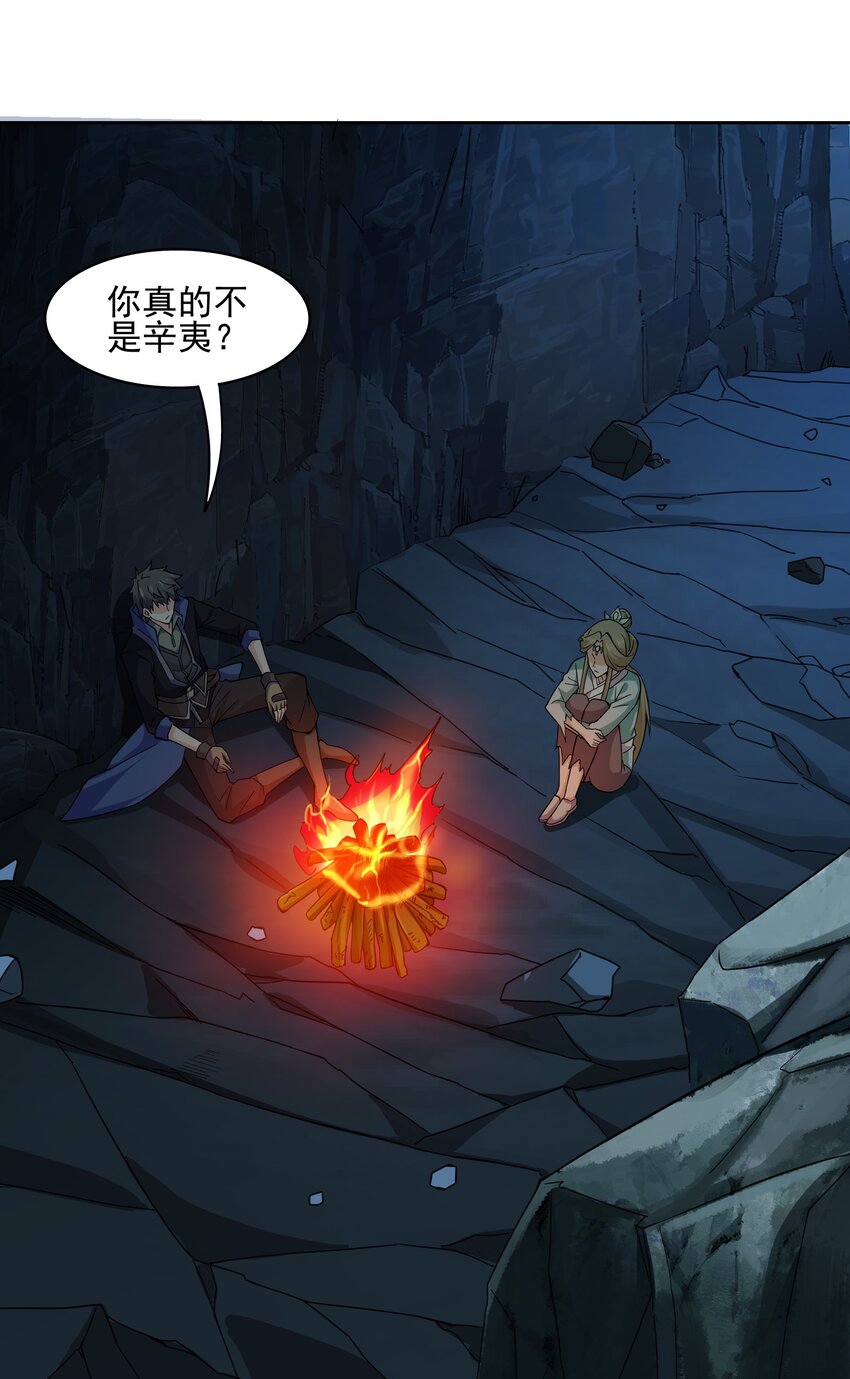 313 为什么要骗我？3