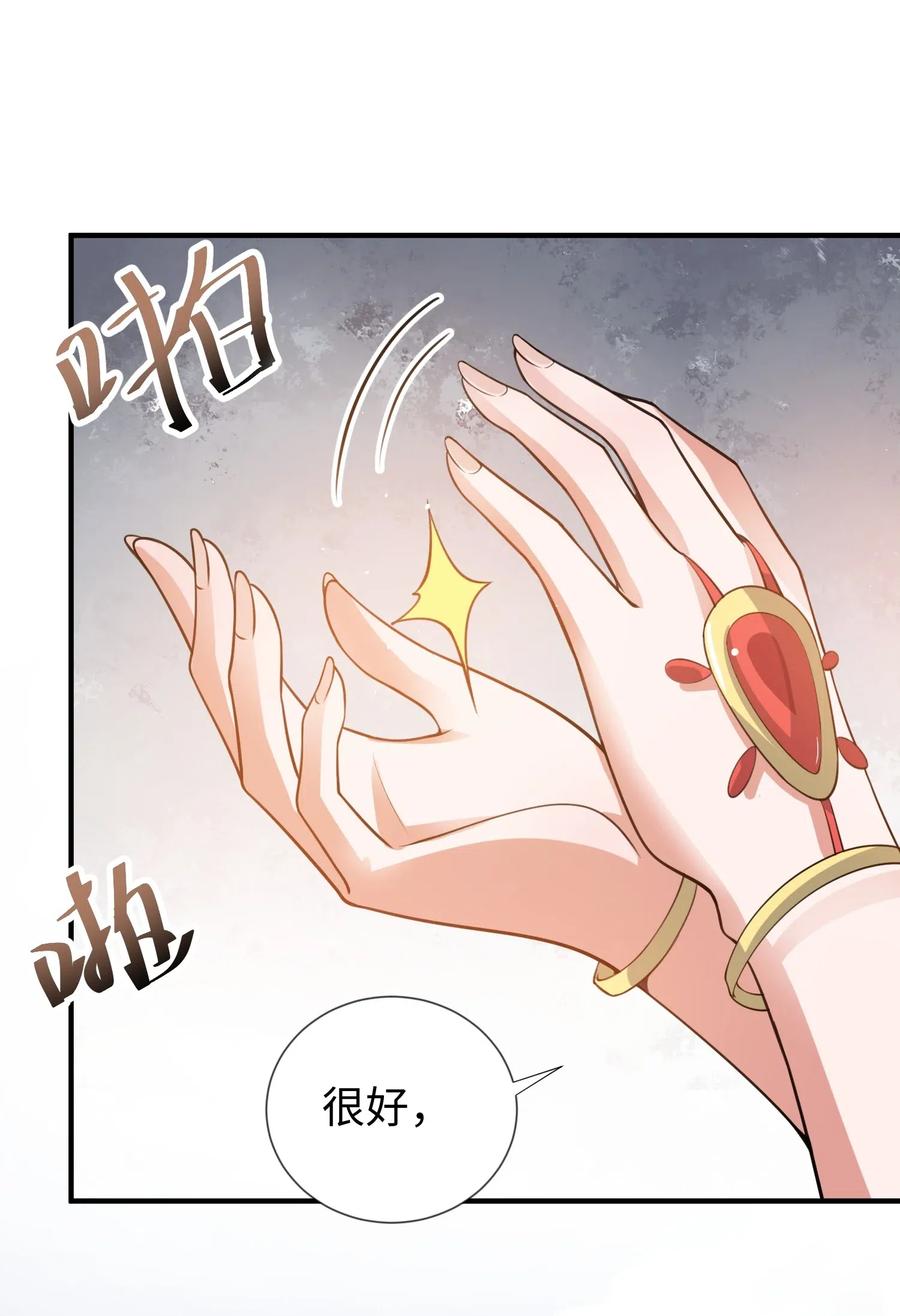 160 碰瓷的必须死43