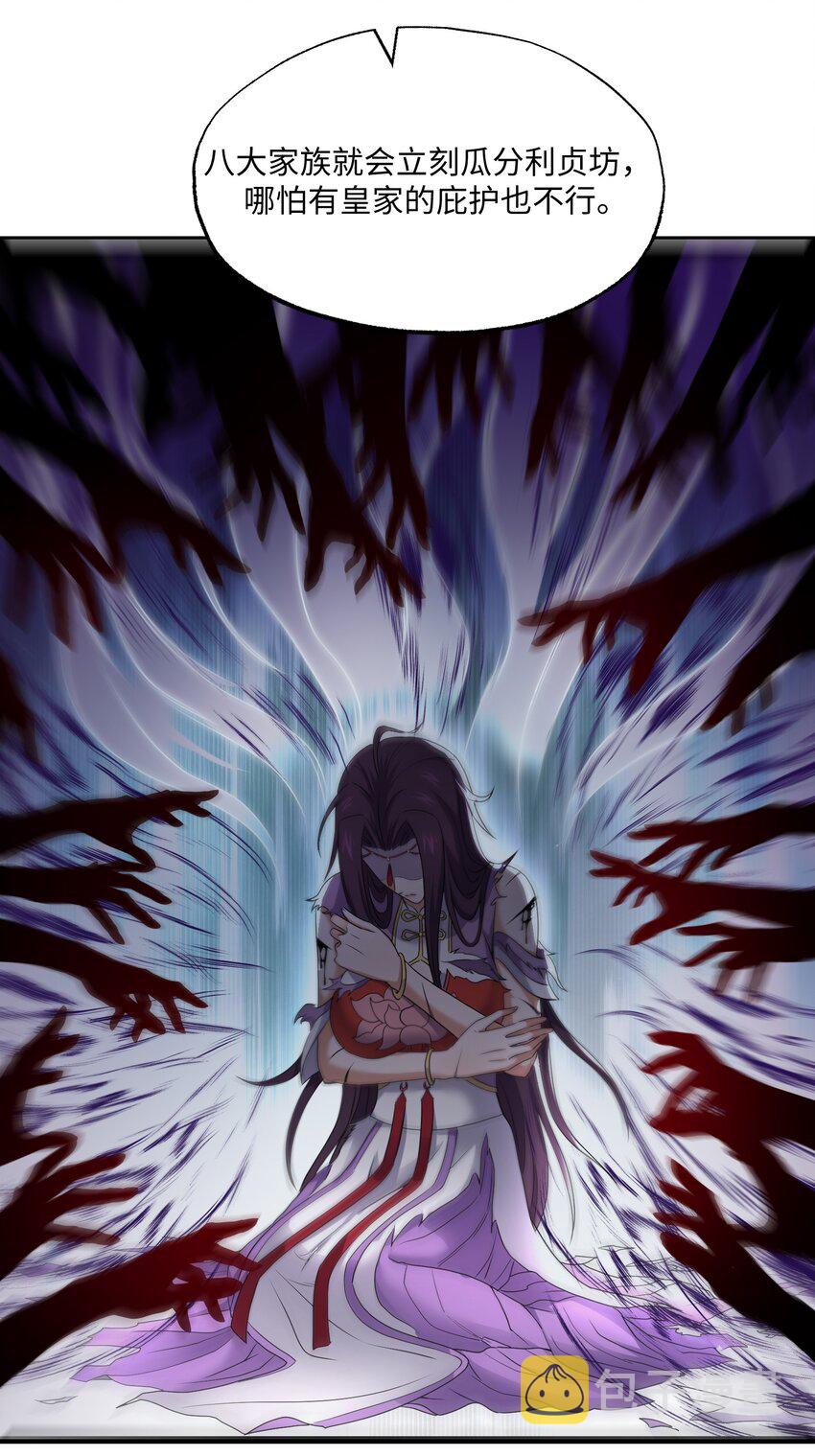 288 功法讨论！5