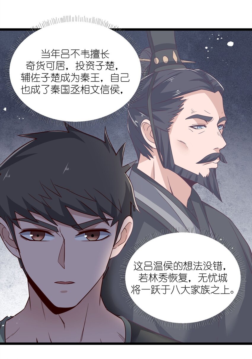 288 功法讨论！37