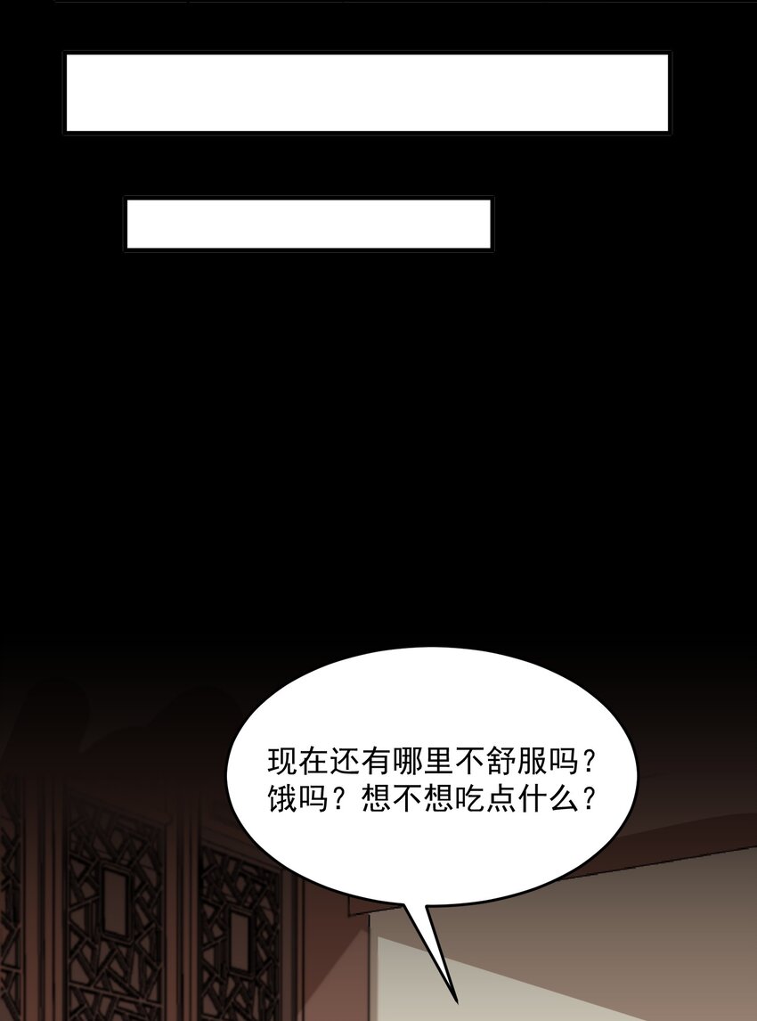 235 因祸得福31