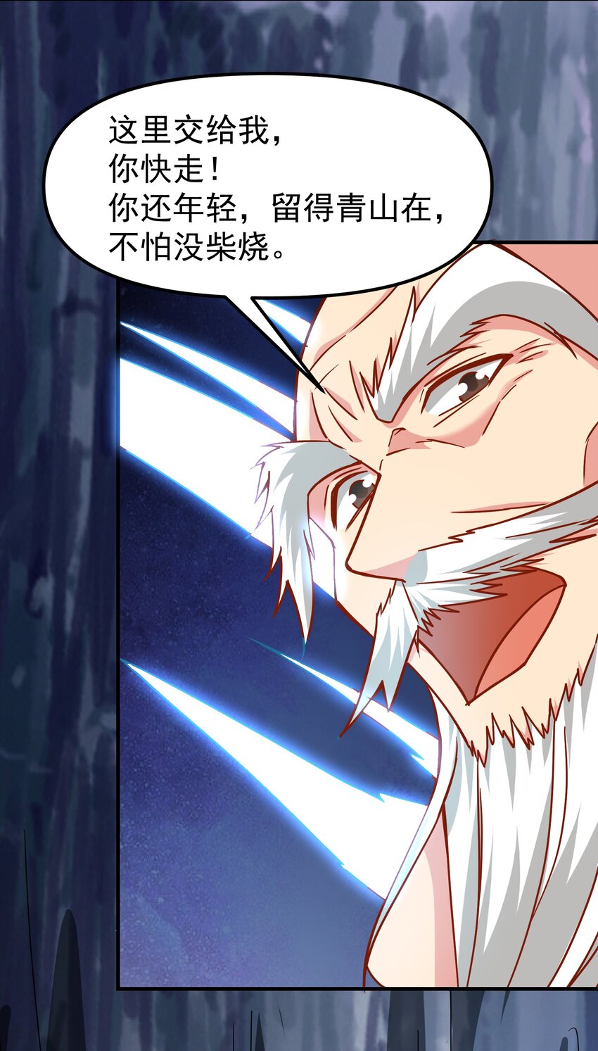 330 无忧城的圈套66