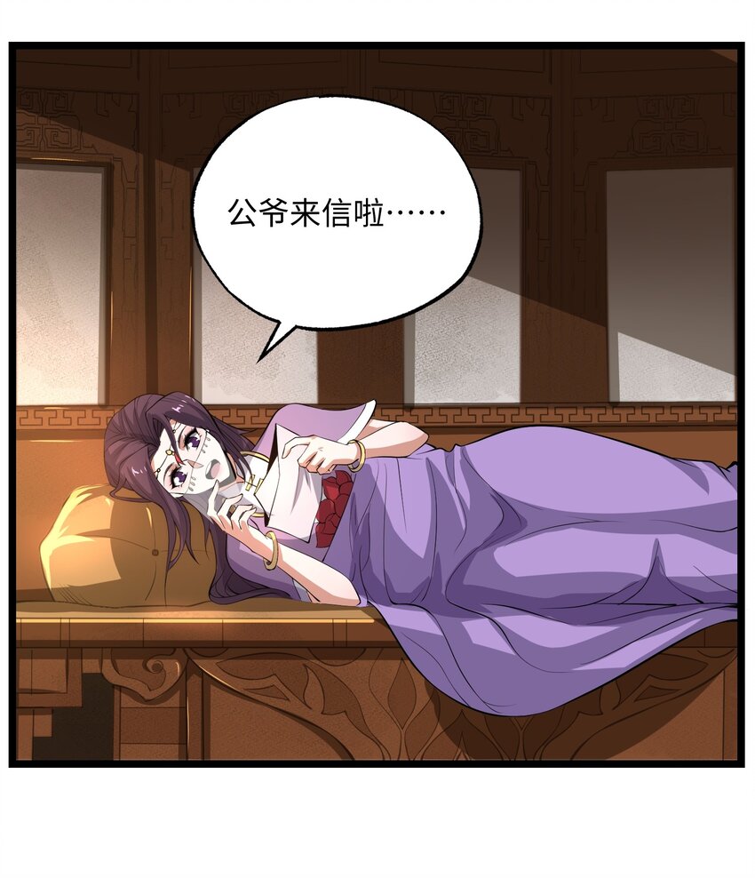 253 高手的境界！40