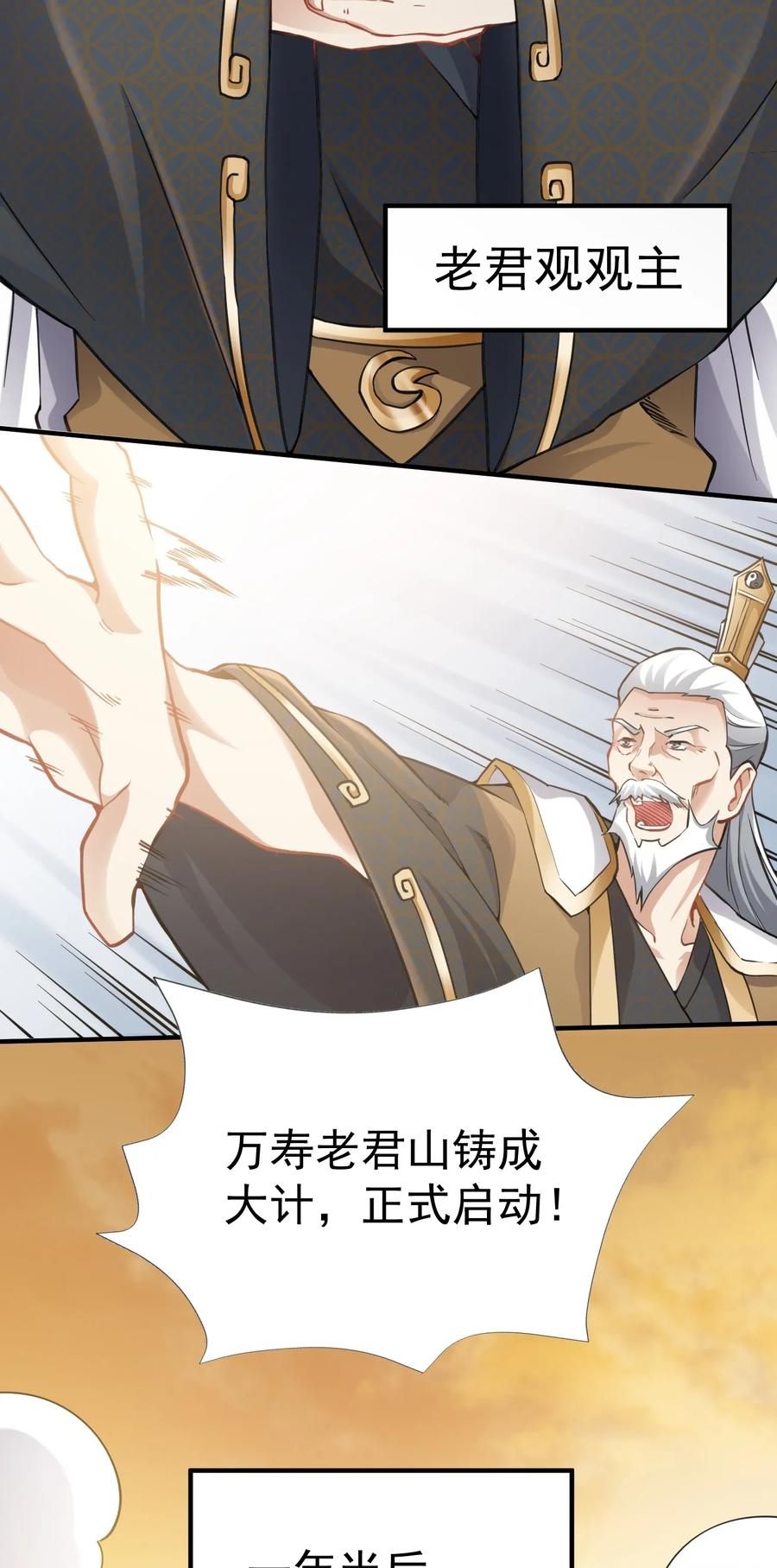 093 魔鬼训练28