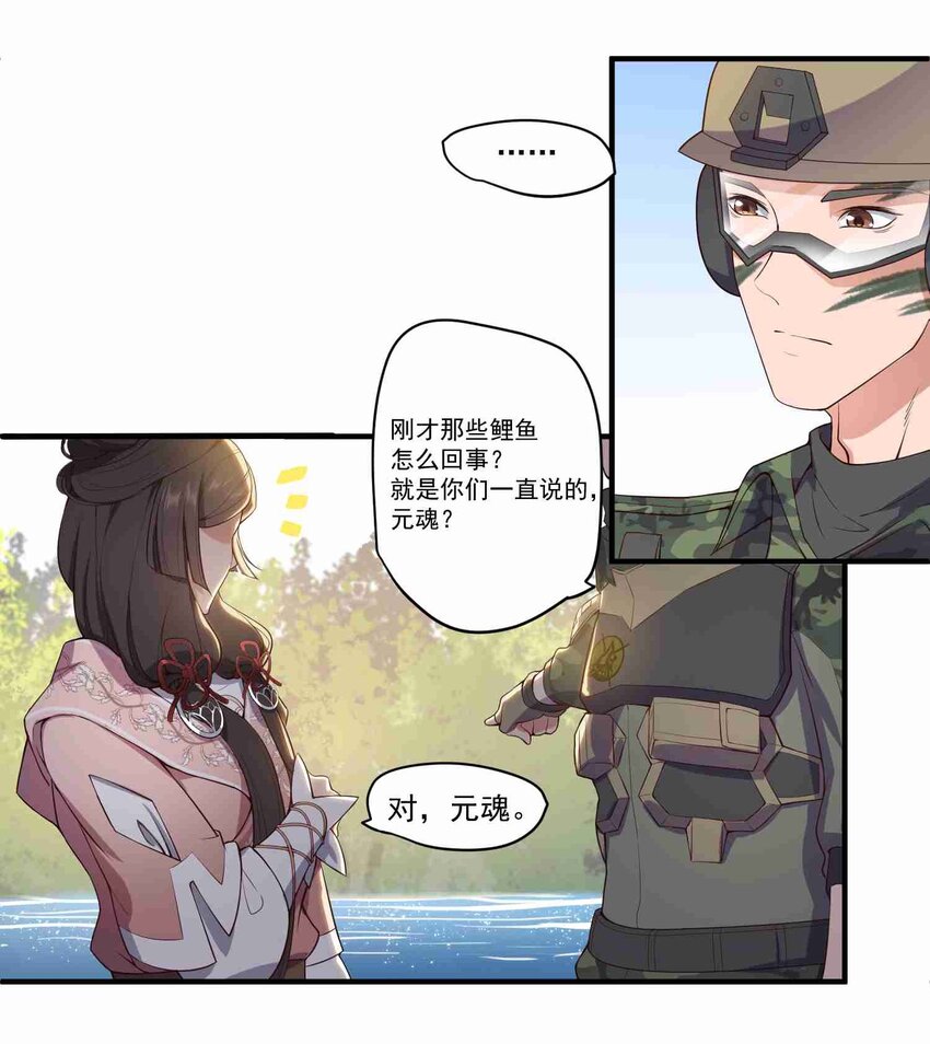004 未婚夫3