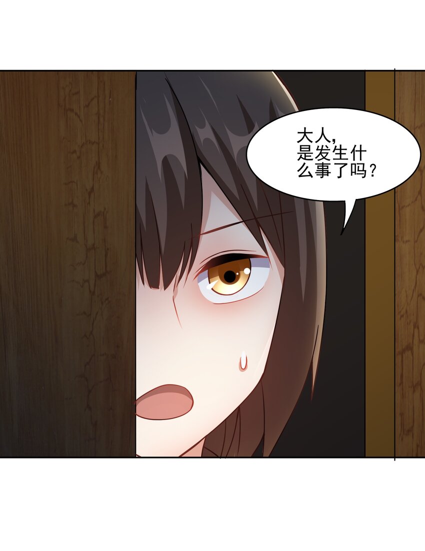 318 恩断与夙愿！37