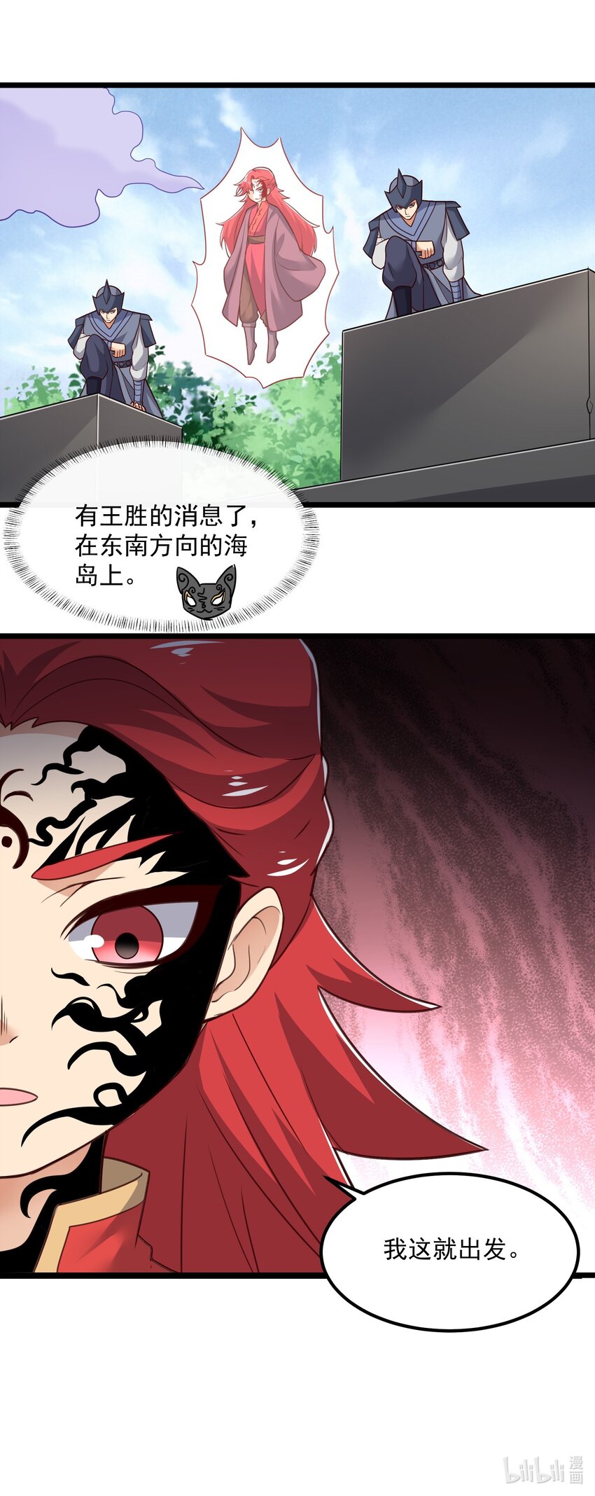 332 海岛修炼61