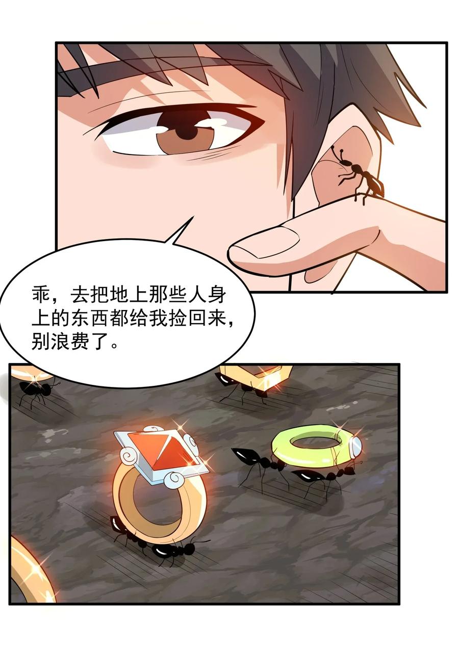 114 按你们的规矩办事28