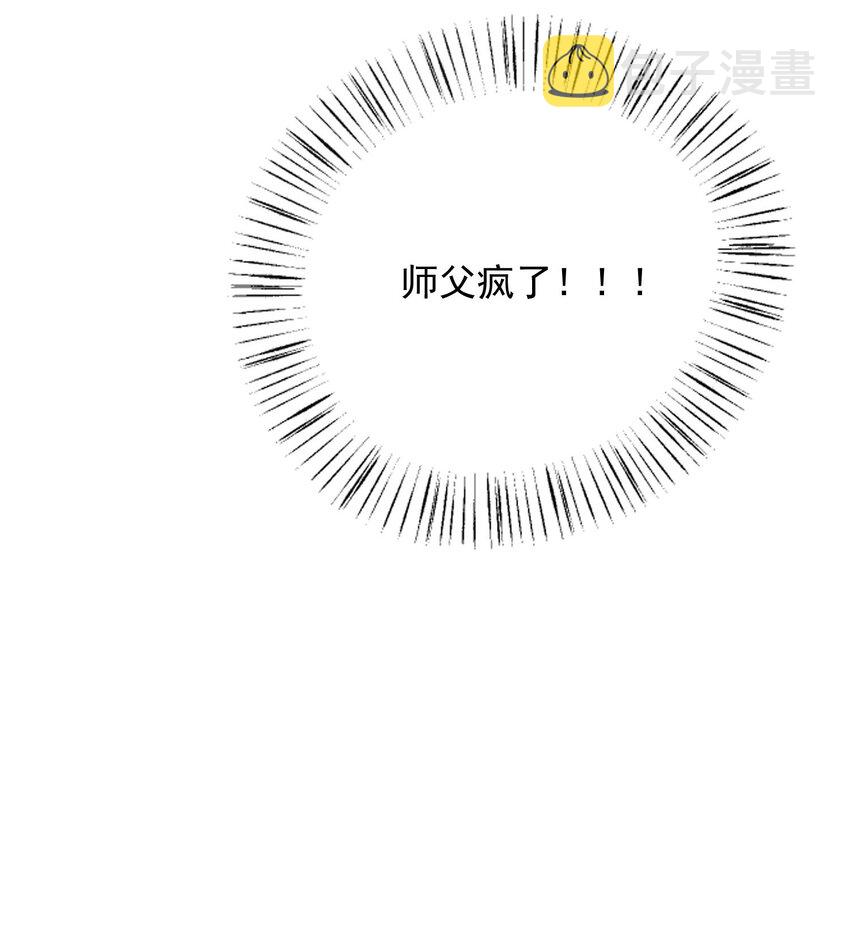 279 命葬于海底？47