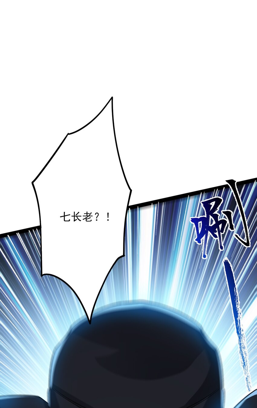 350 怪异之锁31