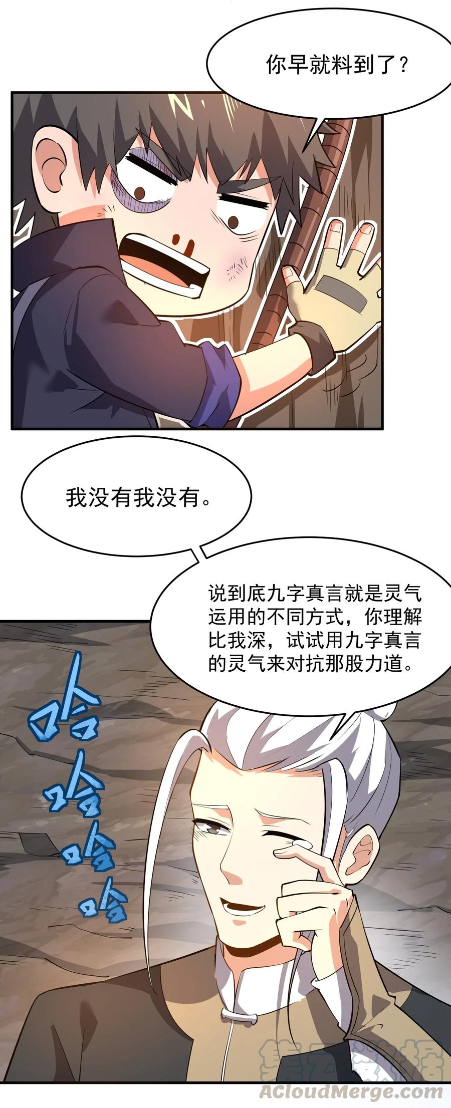 124 接连突破15