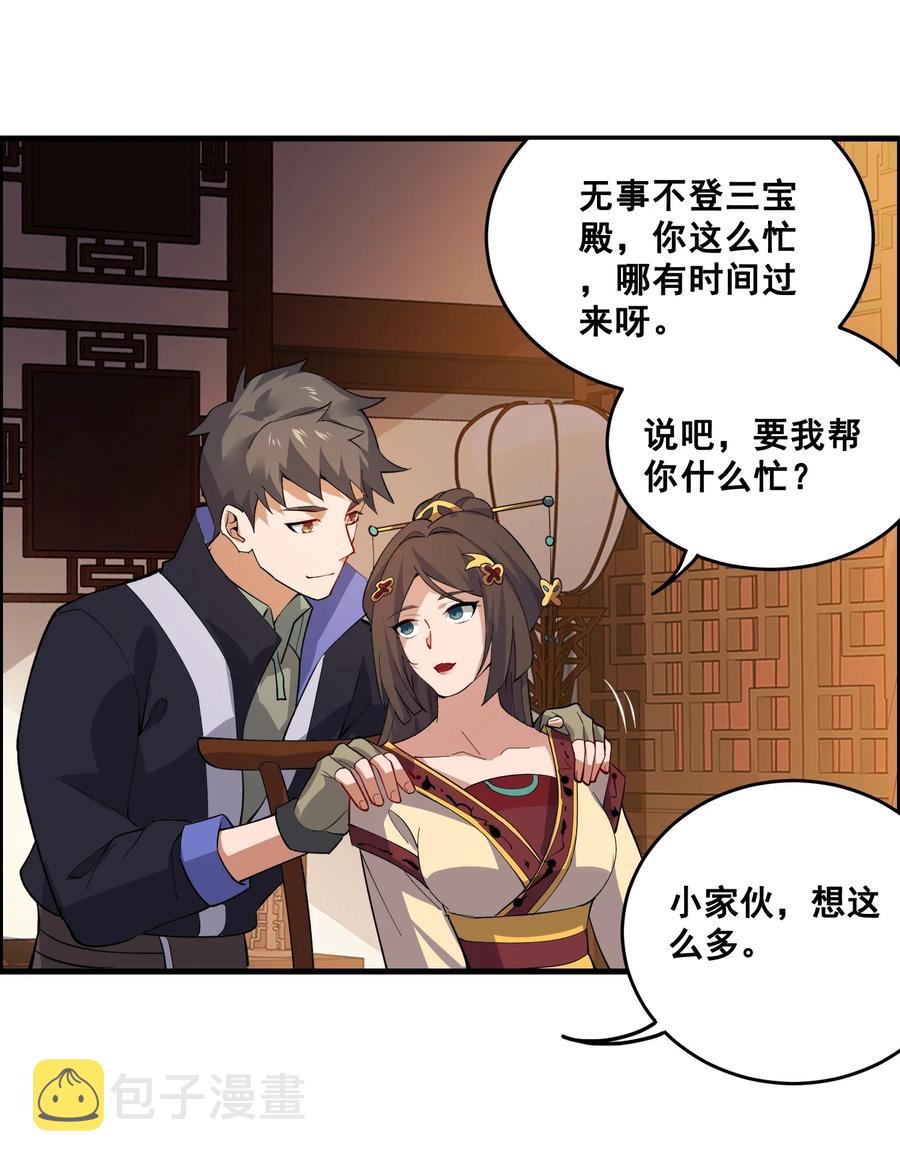 197 清算33