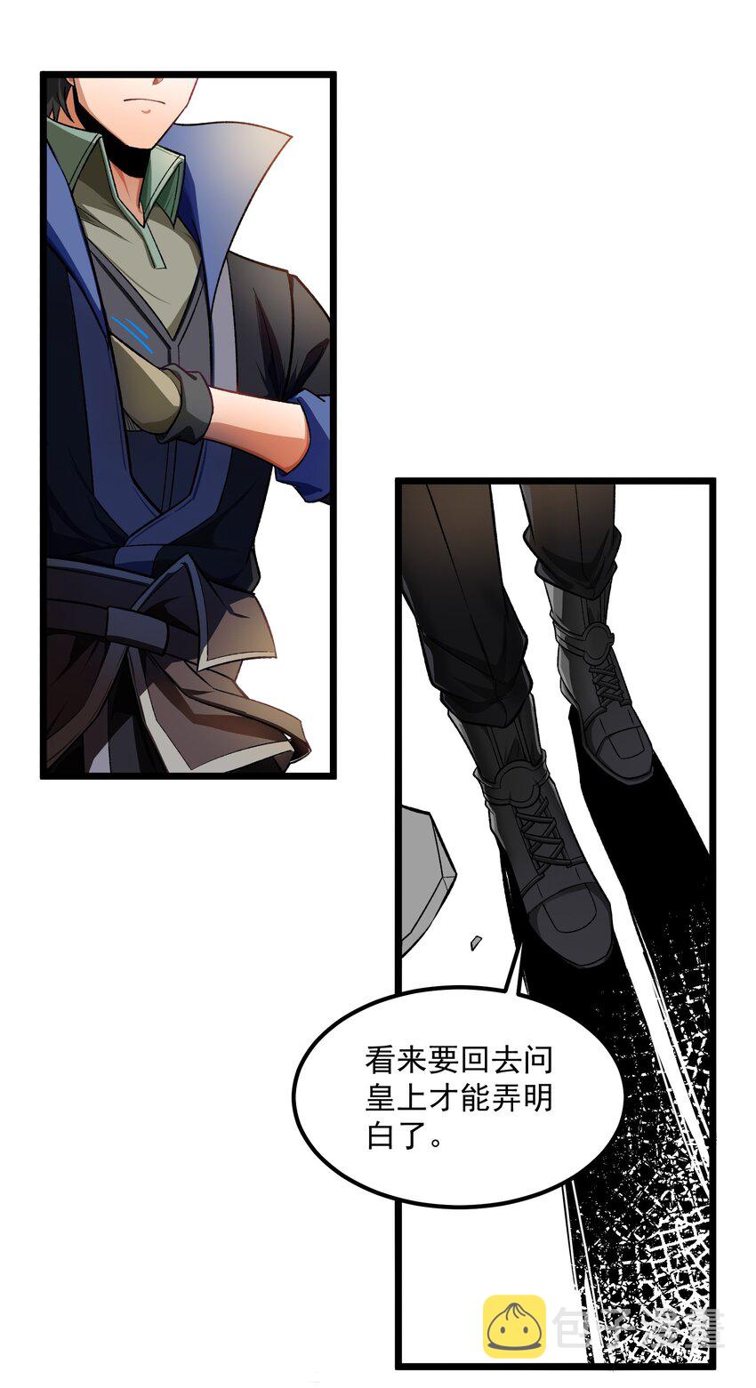 348 另一块玉石所在地32