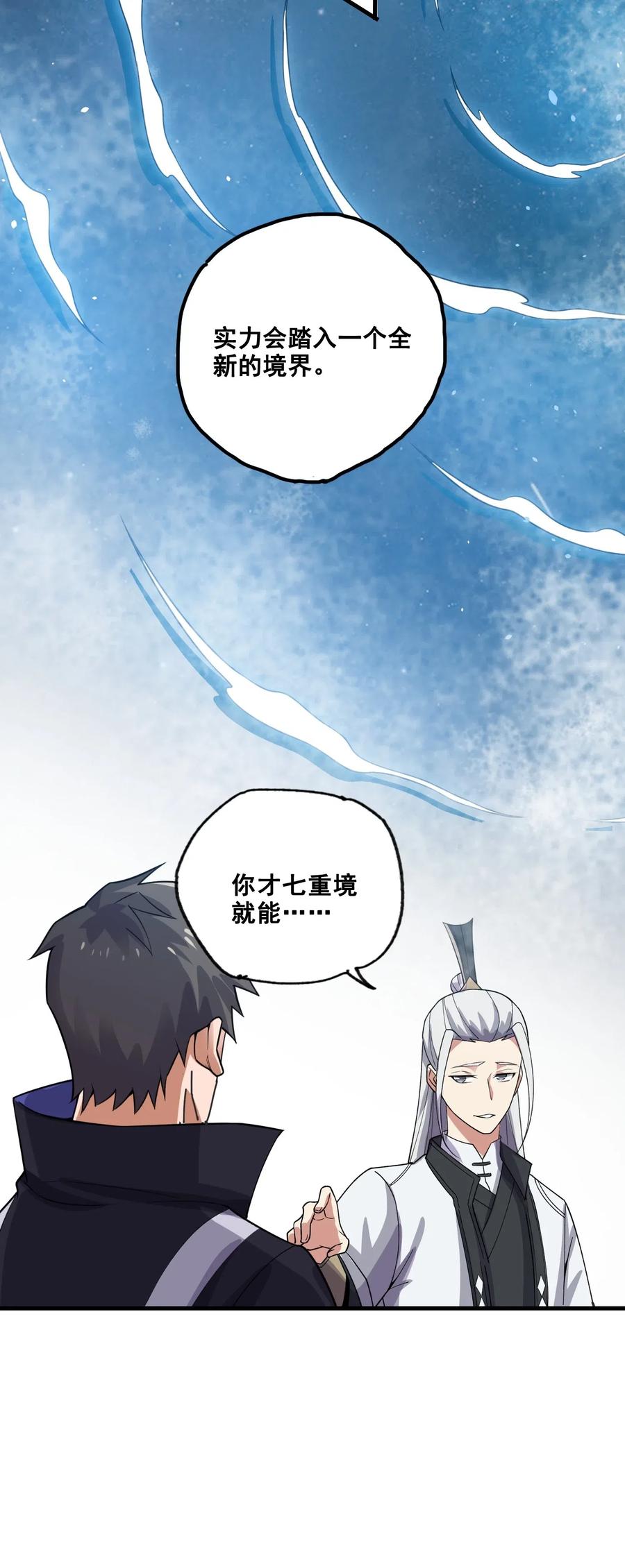 183 挖掘大队7