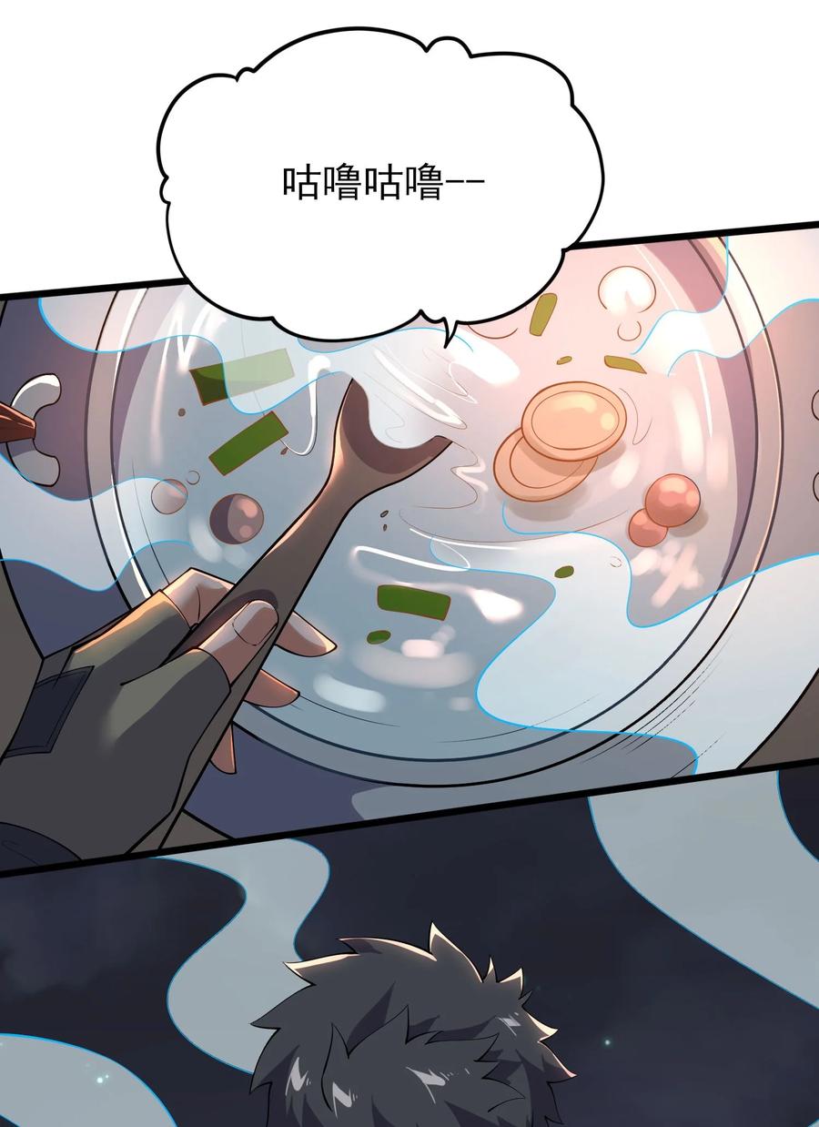 251 痴迷武学！19
