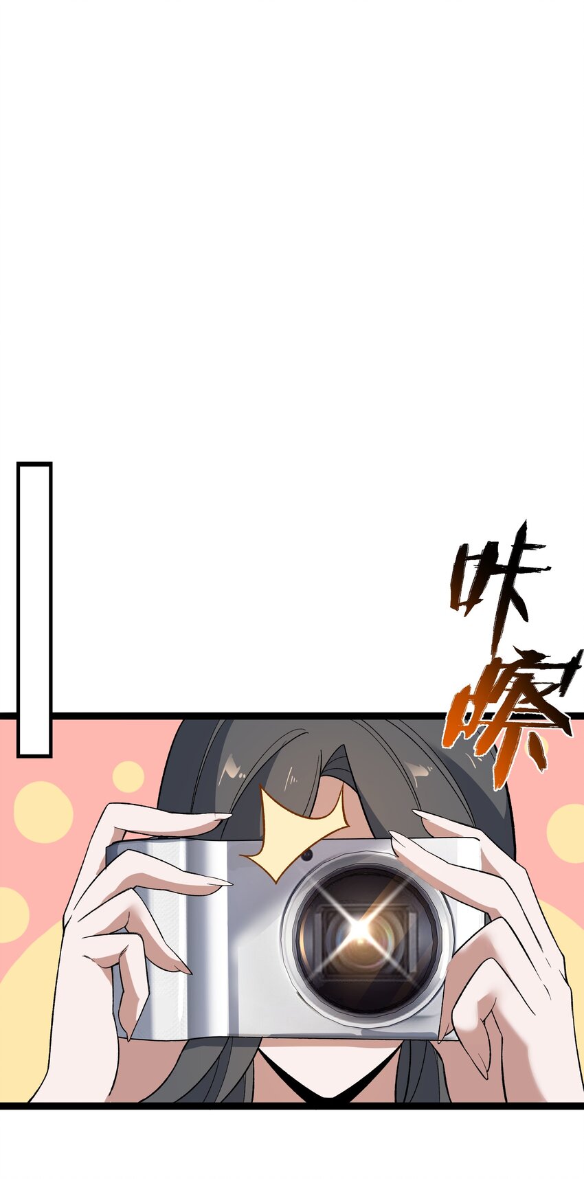 356 大结局58