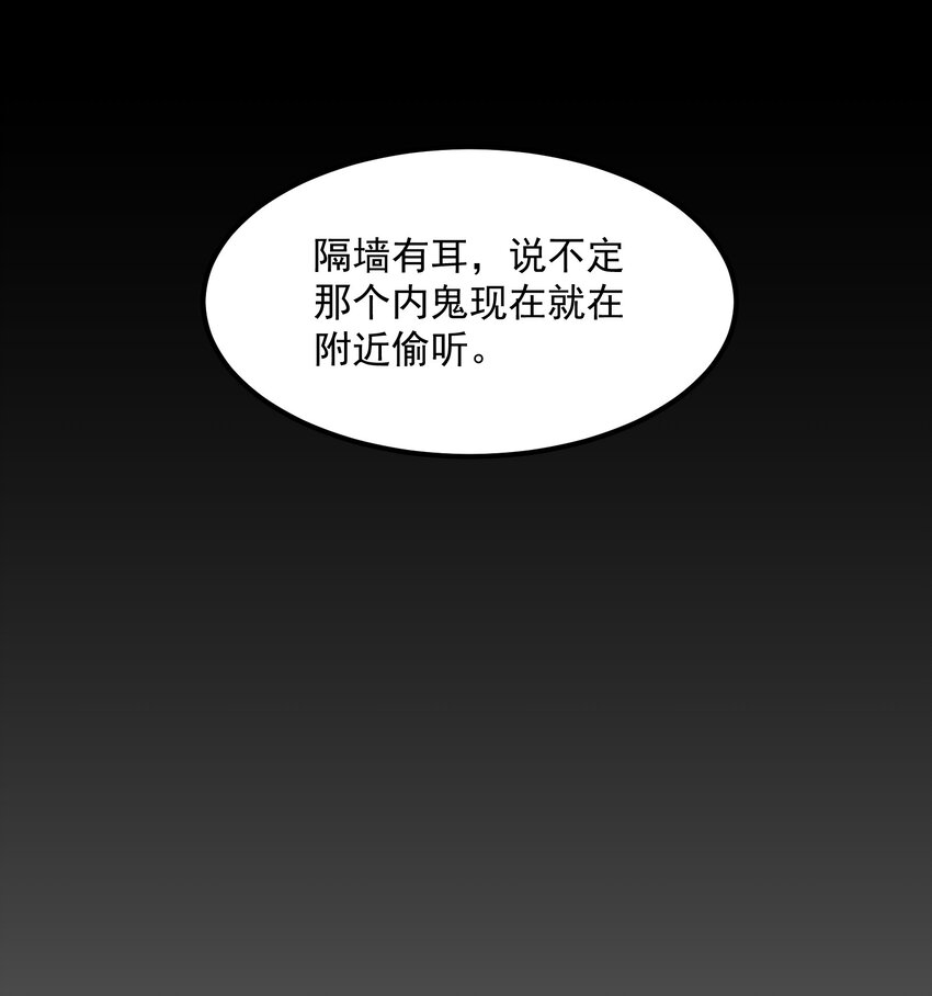 349 玉石被盗48