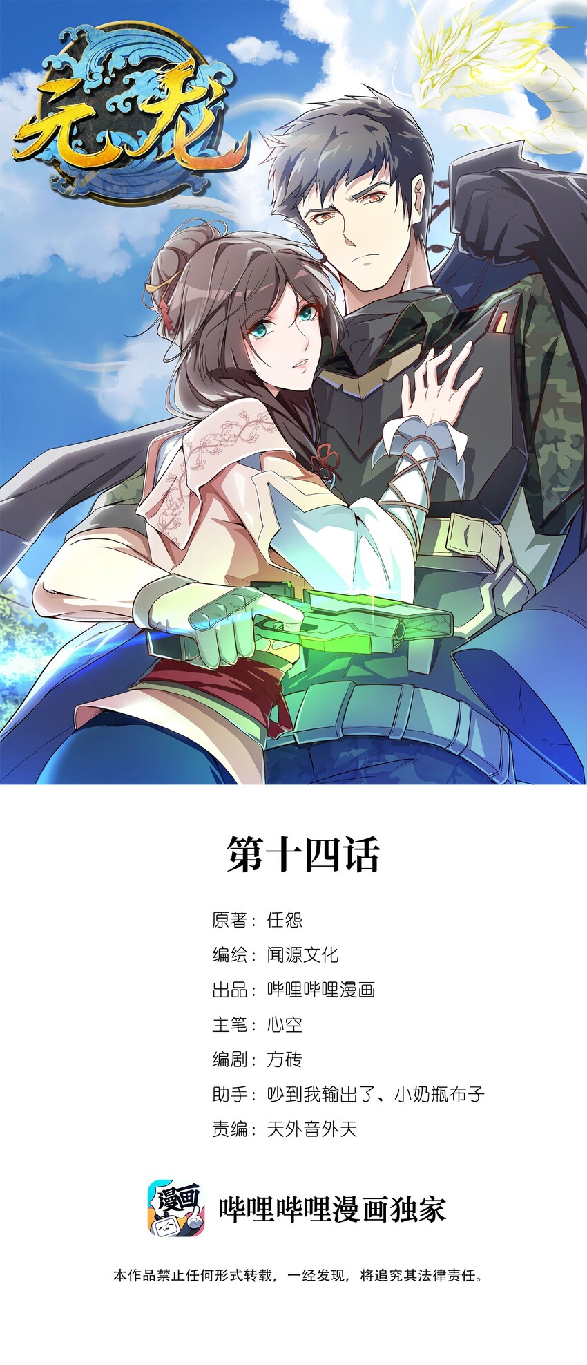 014 生财有道0