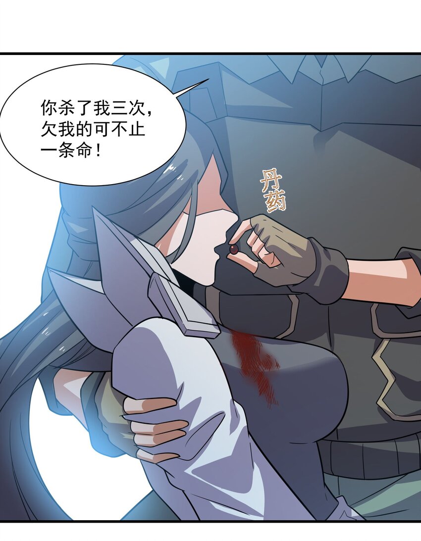 286 两个身体？6