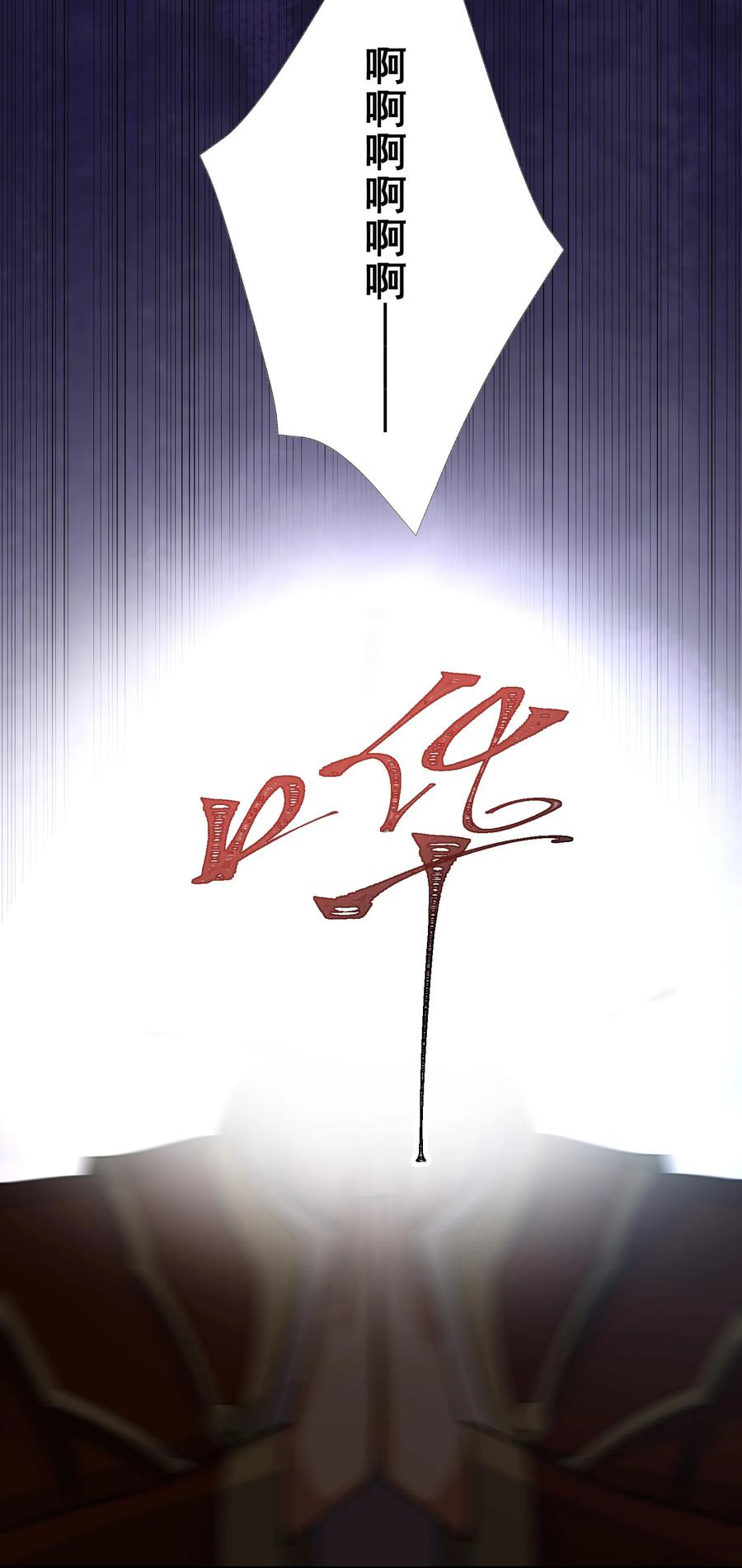203 瞬杀17