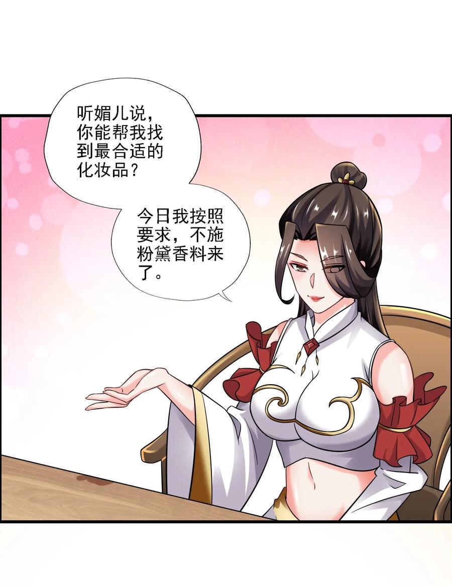 161 晋级的方法21